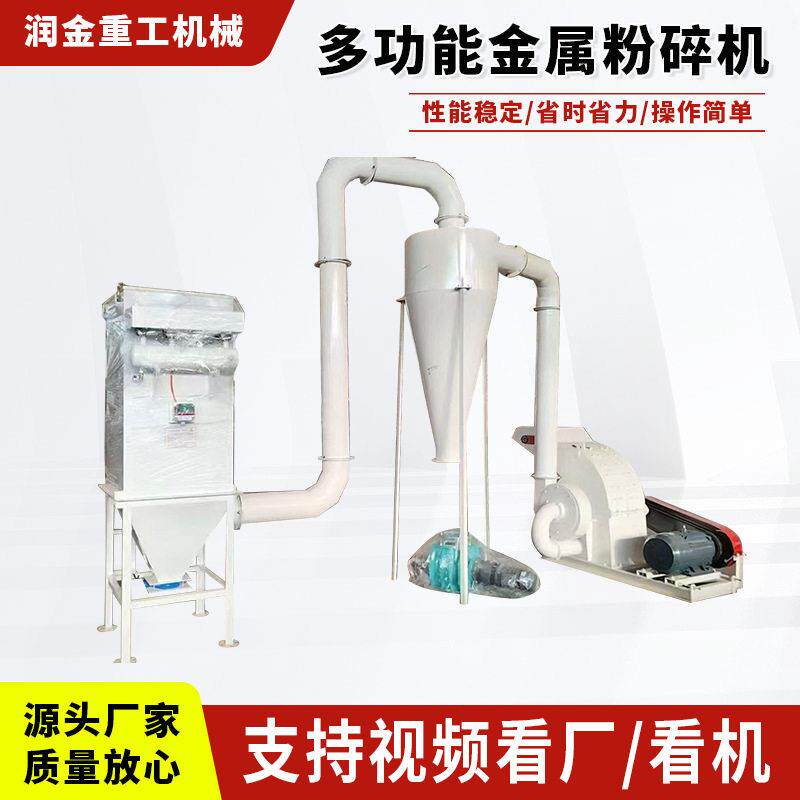 脉冲金属粉碎机废旧建筑垃圾双轴撕碎粉碎机废铁塑料大型粉碎机