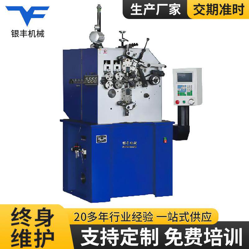 银丰弹簧机转头线材成型机无凸轮弹簧机数控折弯机3D弹簧机
