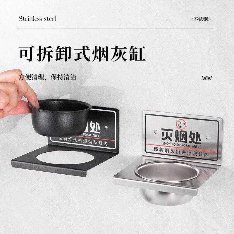 不锈钢壁挂烟灰缸酒吧商场台球室吸烟区公卫通用卫生间烟灰缸走廊