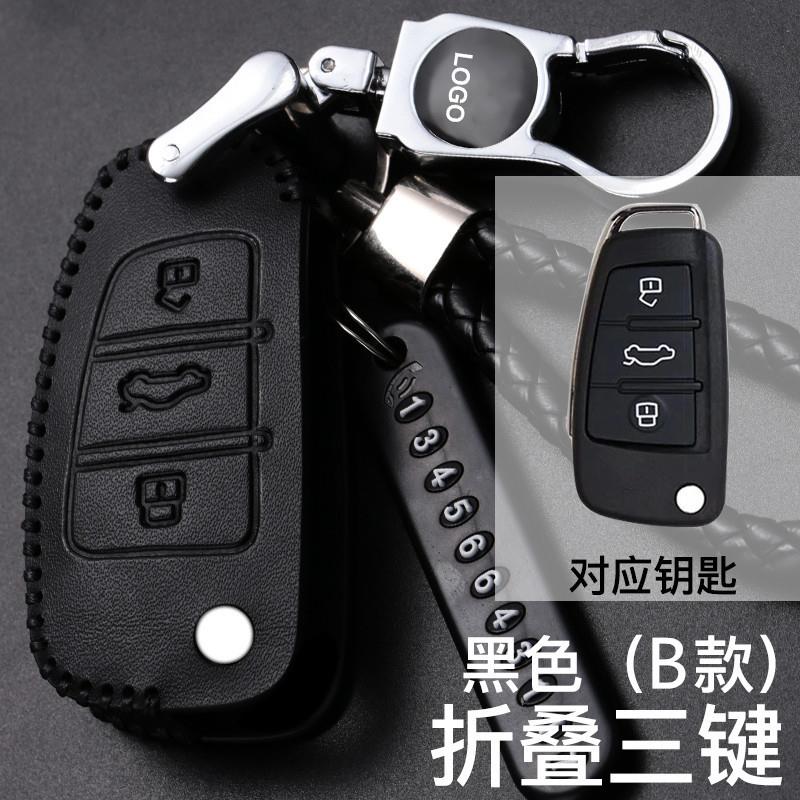 奥迪Q3 A4L A6L Q5 Q7 A1 A3 a2 a4 a6汽车用钥匙包套真皮锁匙套