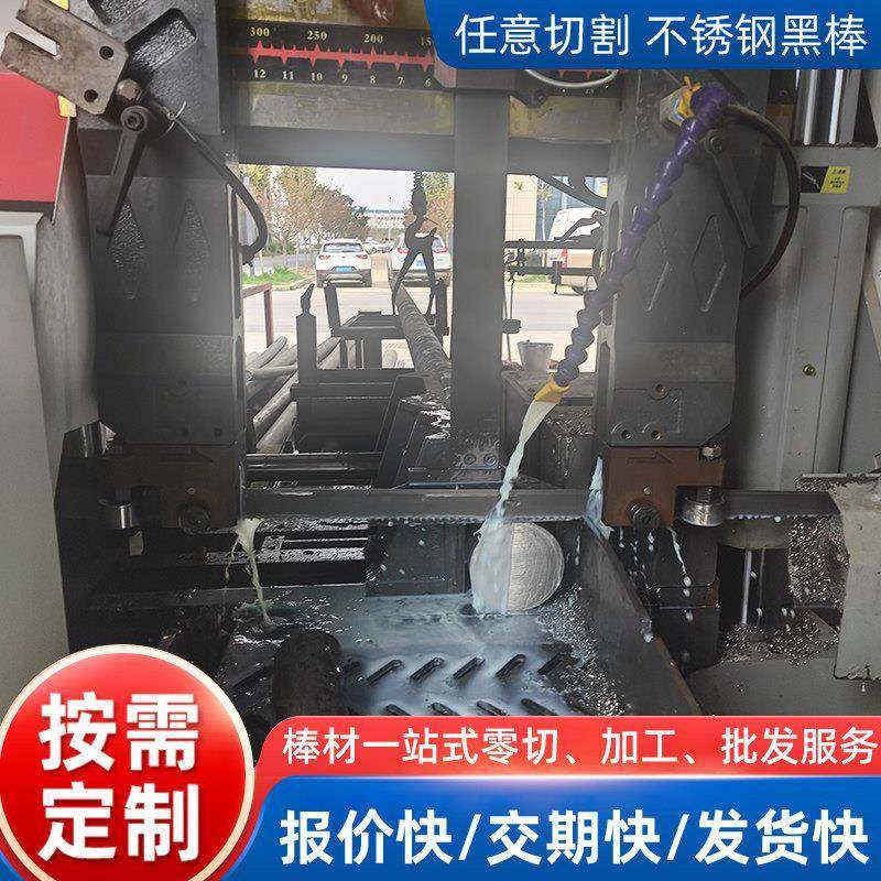 西安市304不锈钢实心棒圆钢零切整批 规格齐全一米也是价,金属材料及制品,圆钢,淘宝优惠券,粉丝福利购,淘宝优惠卷