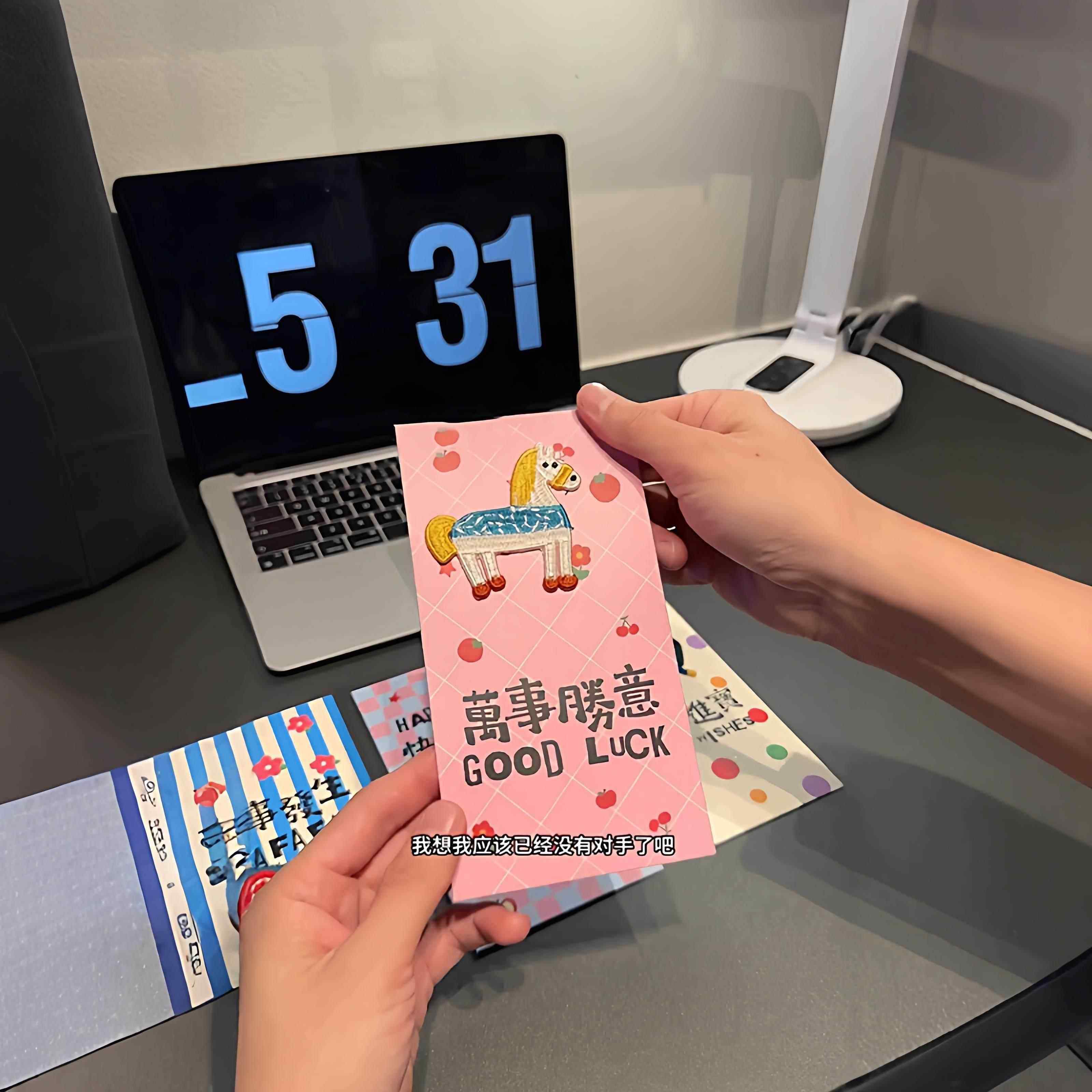 马年红包2026新款过年春节红包利是封创意红包袋通用新年压岁包,节庆用品/礼品,红包/利是封,淘宝优惠券,粉丝福利购,淘宝优惠卷