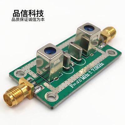 晶体滤波器 AM 带通 窄带45MHz ±7KHz 10.7M 现货可直拍