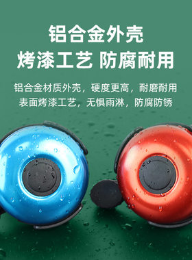 自行车公路车通用响亮喇叭喇叭