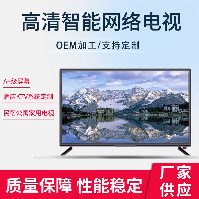 家用电器家电12.1寸16:9 SKD高清液晶电视触摸屏用于工业类供应