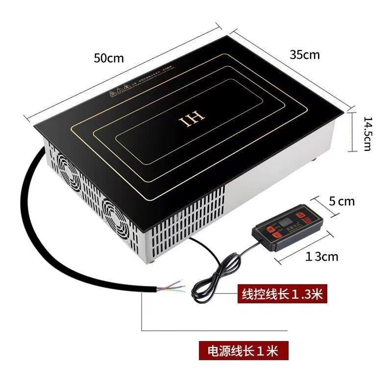 火乐宝长方形商用电磁炉大功率5000w串串关东煮麻辣烫专用电陶炉