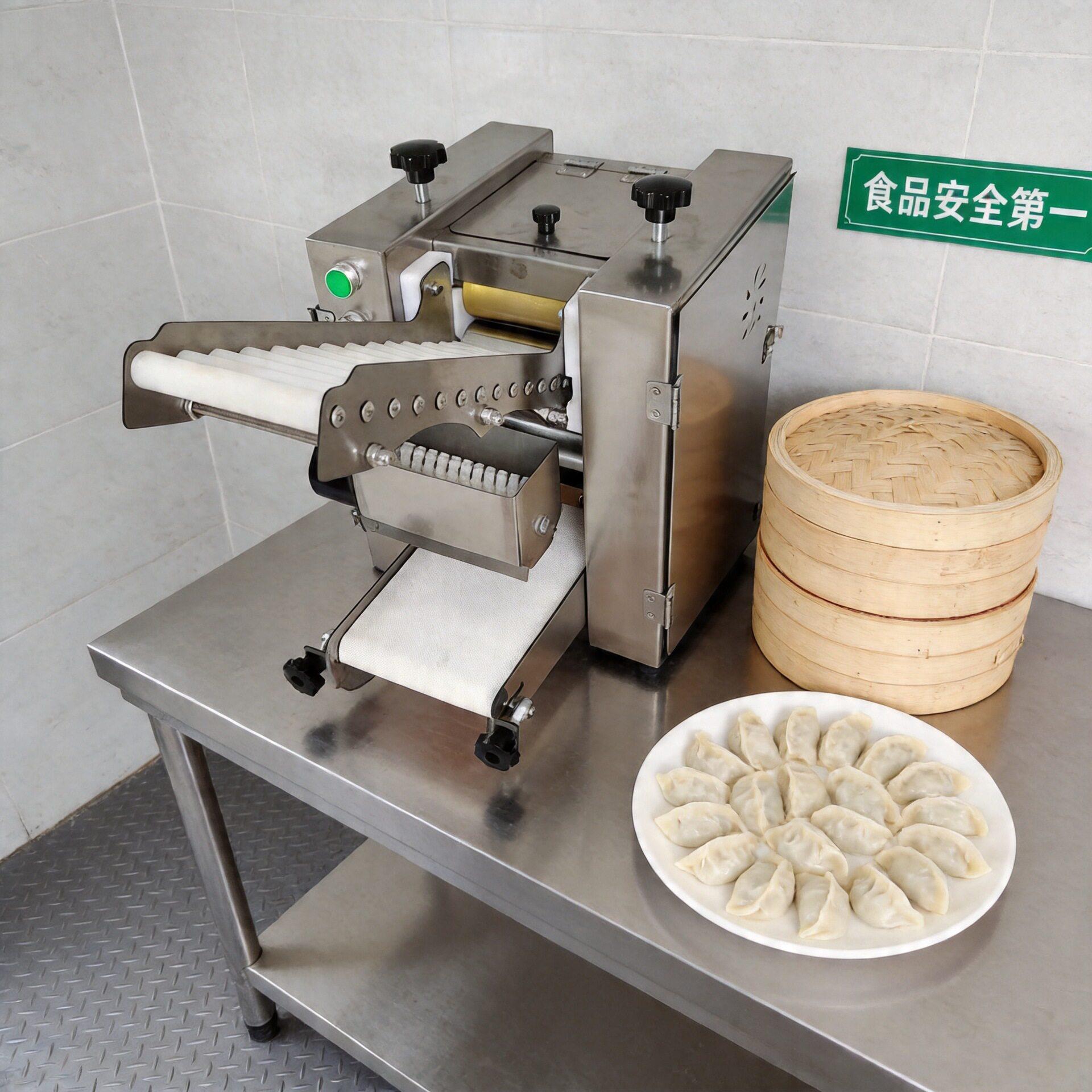 全自动饺子皮机包子皮机水晶虾饺皮成型机饺子面团分割机搓圆机
