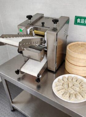 全自动饺子皮机包子皮机水晶虾饺皮成型机饺子面团分割机搓圆机