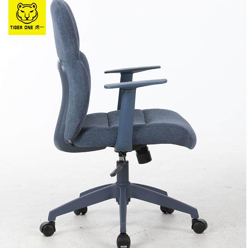 广东虎一办公家具北欧简约时尚办公椅布艺电脑椅家用书房写字转椅