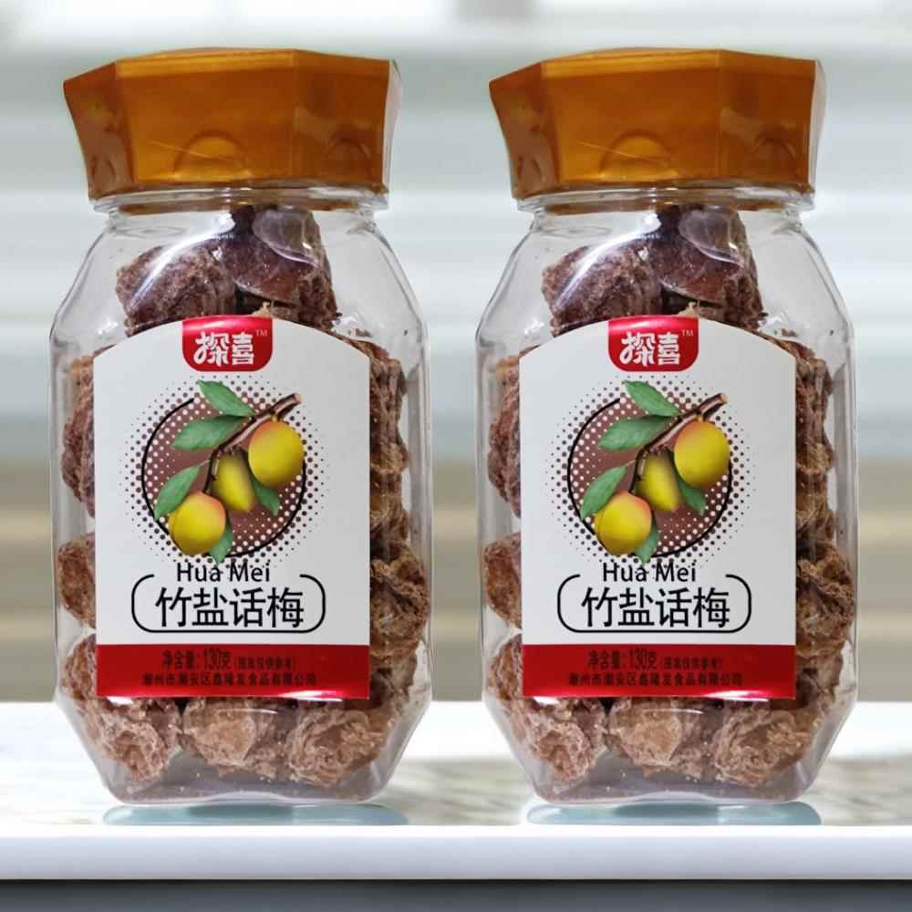 潮果世家探喜竹盐话梅果干办公室休闲零食潮汕特产潮州甘草咸梅干