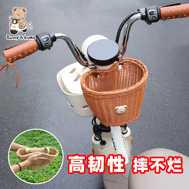 电动车前置车筐物兜放东西神器装饰置物筐后尾挂篮自行车篮子车篓