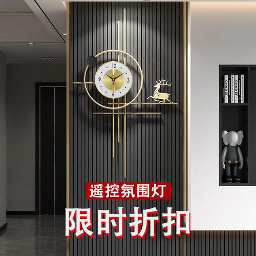 高级感钟表挂钟新中式客厅时钟挂墙2025新款家用创意简约石英钟
