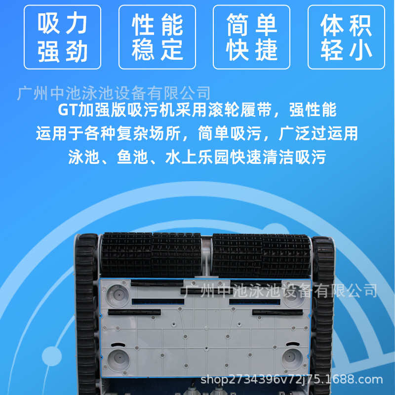 泳池吸污机水龟吸污机自动水下吸尘器清洁机器人水龟鱼池清洁器