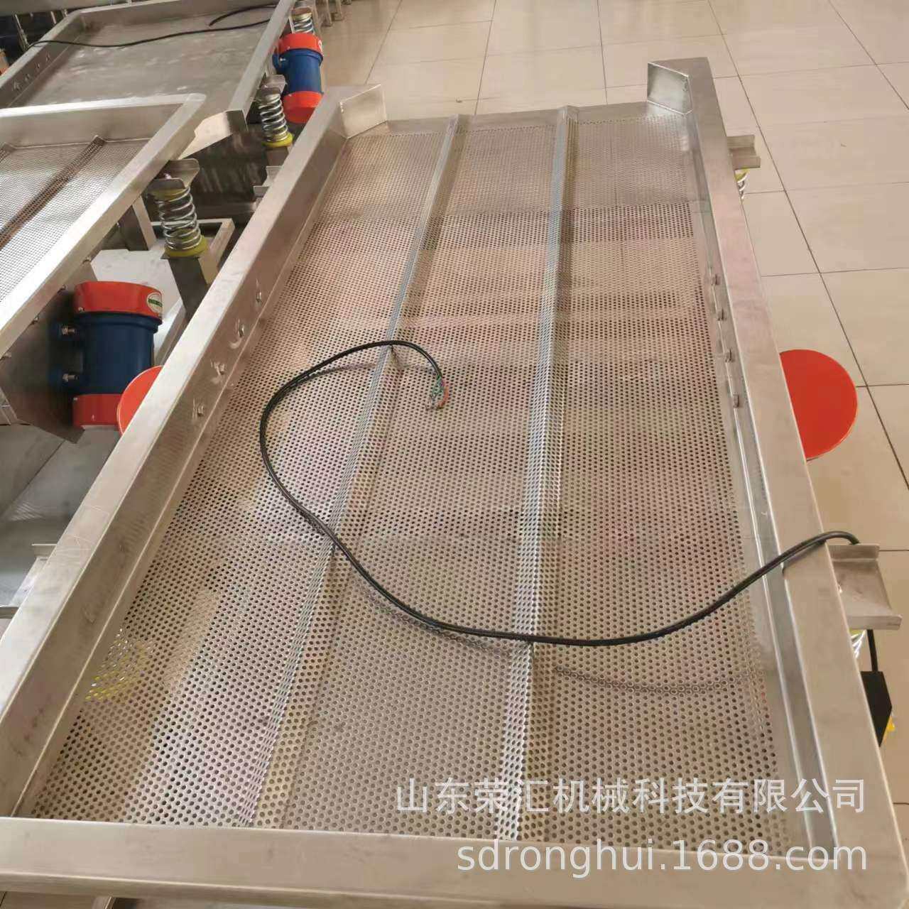 荣汇 震动沥水机 直线振动筛 筛粉机器 商用果蔬脱水分级除杂筛