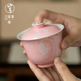 落笙景德镇陶瓷盖碗茶杯单个泡茶碗不烫手家用大号高档粉釉功夫茶