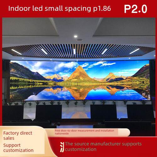 室内Led全彩显示会议展厅会议室展厅办公室大屏幕P1.86P2.0小间距