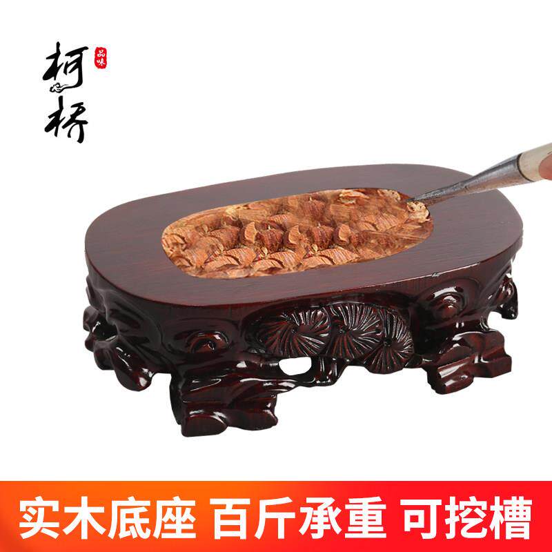 泰山石头底座实木可挖槽奇石玉石木雕摆件花盆栽工艺品托盘可定制
