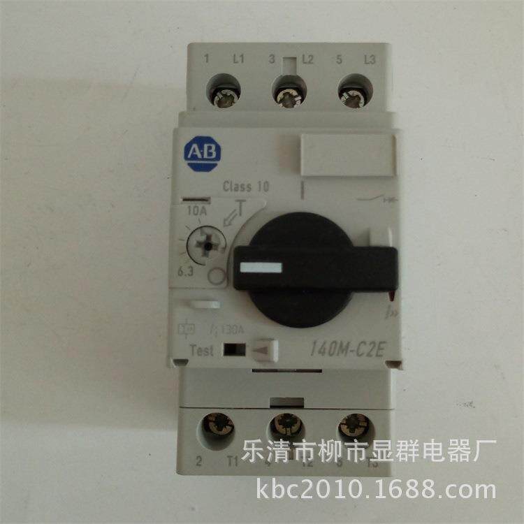 AB马达保护开关140M-C2E-C106.3-10A现货