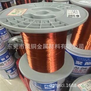 耐高温180度纯铜漆包线QZY 180聚酯亚胺漆包铜圆线规格齐全