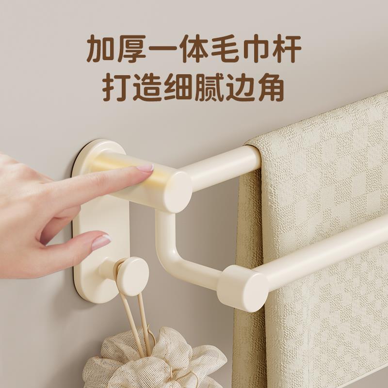打卫生间架子毛巾架孔置物毛巾浴巾奶白杆一DOO体浴架室免毛巾挂