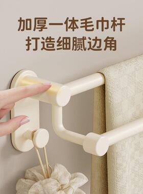 打孔卫生间架子毛巾架架置物巾毛巾浴巾奶白体浴室XVT一杆免毛挂
