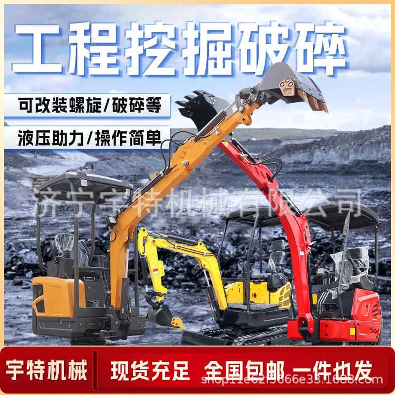 小型挖730掘沟机家用农用植果开绿化种小挖园机多功能微型履带式