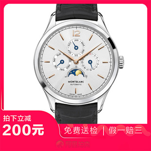 捡漏未使用99新万宝龙明星系列精钢月相自动机械男表手表U0112534