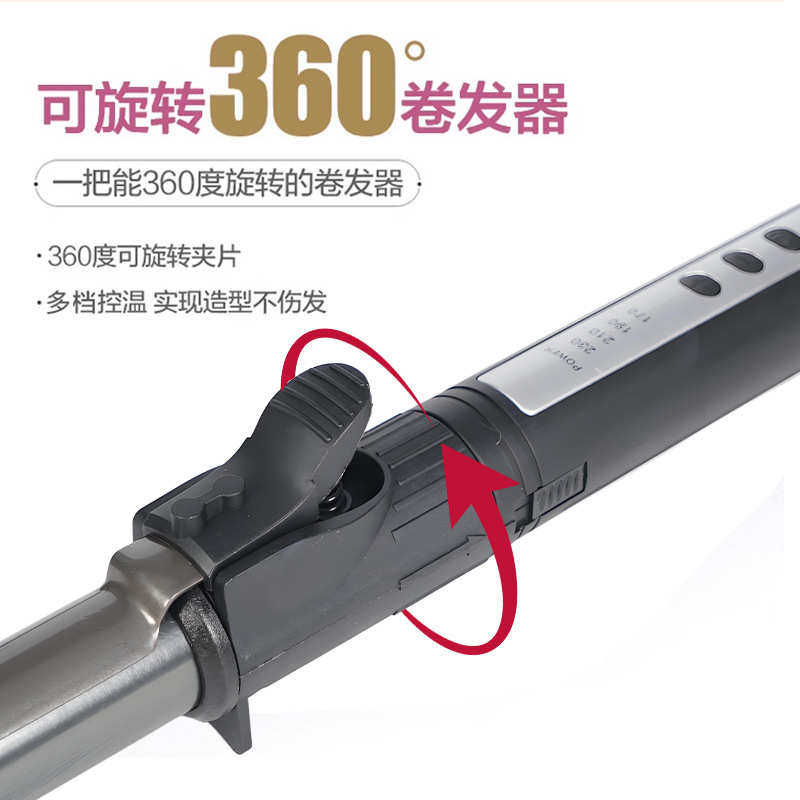 电卷棒影楼化妆师专用旋转卷发棒专业卷棒大波浪32mm大卷空气刘海