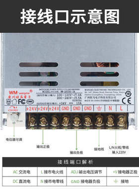 单 电机开关电源直流dc电源15a电源 路 变压器电源lrs360w24v室内
