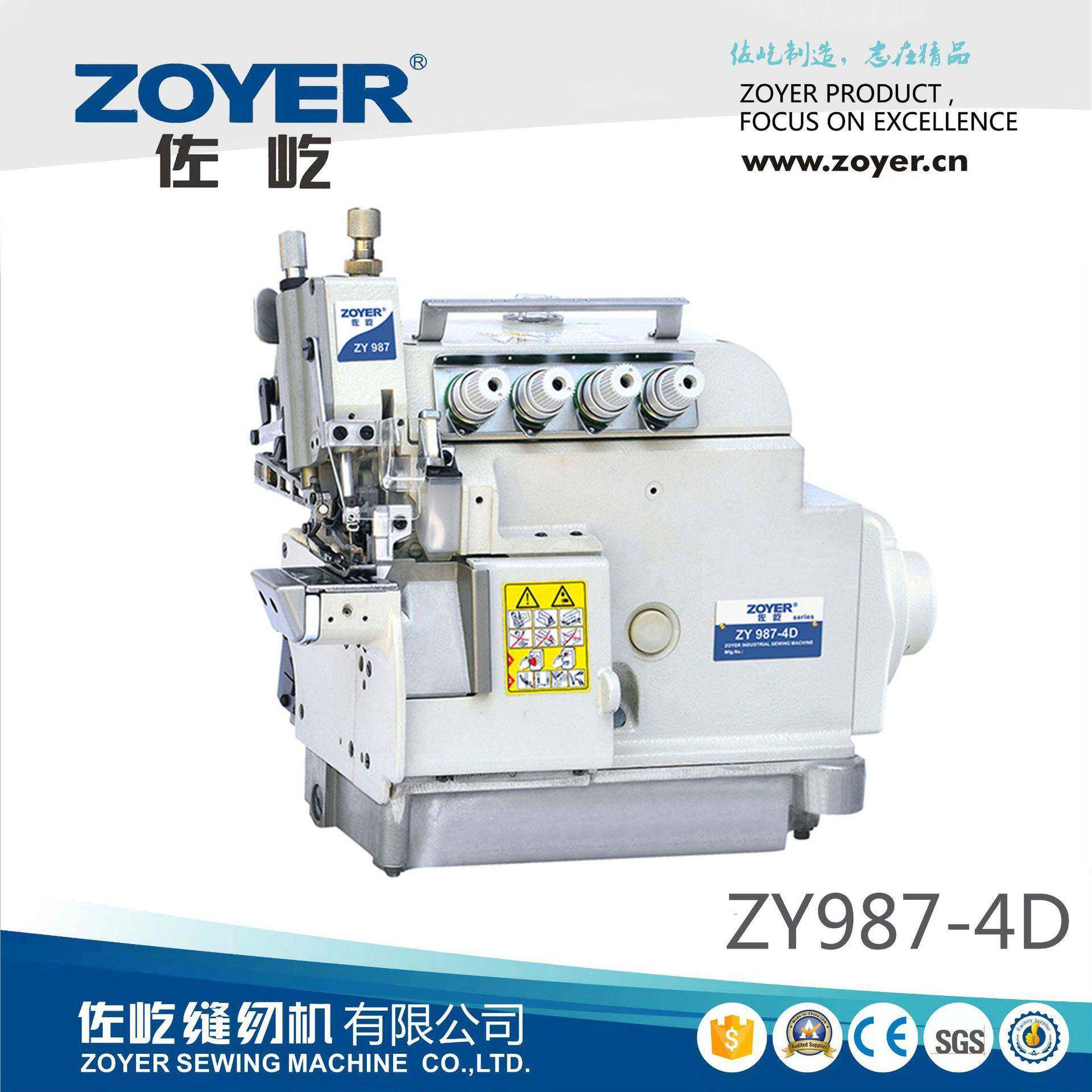 厂家出品ZY987-4D飞马款小嘴包缝机包边机拷边机EX款锁边缝纫机