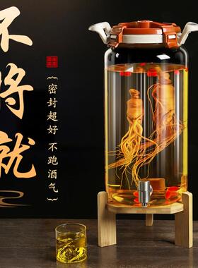 泡酒专用酒瓶玻璃瓶泡酒罐家用加厚带龙头酒坛密封罐人参药酒空瓶