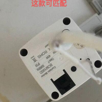 丙申电动窗帘遥控器