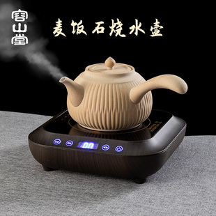 容山堂苏打釉围炉煮茶罐罐茶煮茶器家用侧把急须壶烧水壶电陶炉