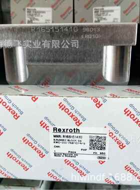 R165151410力士乐Rexroth导轨滑块