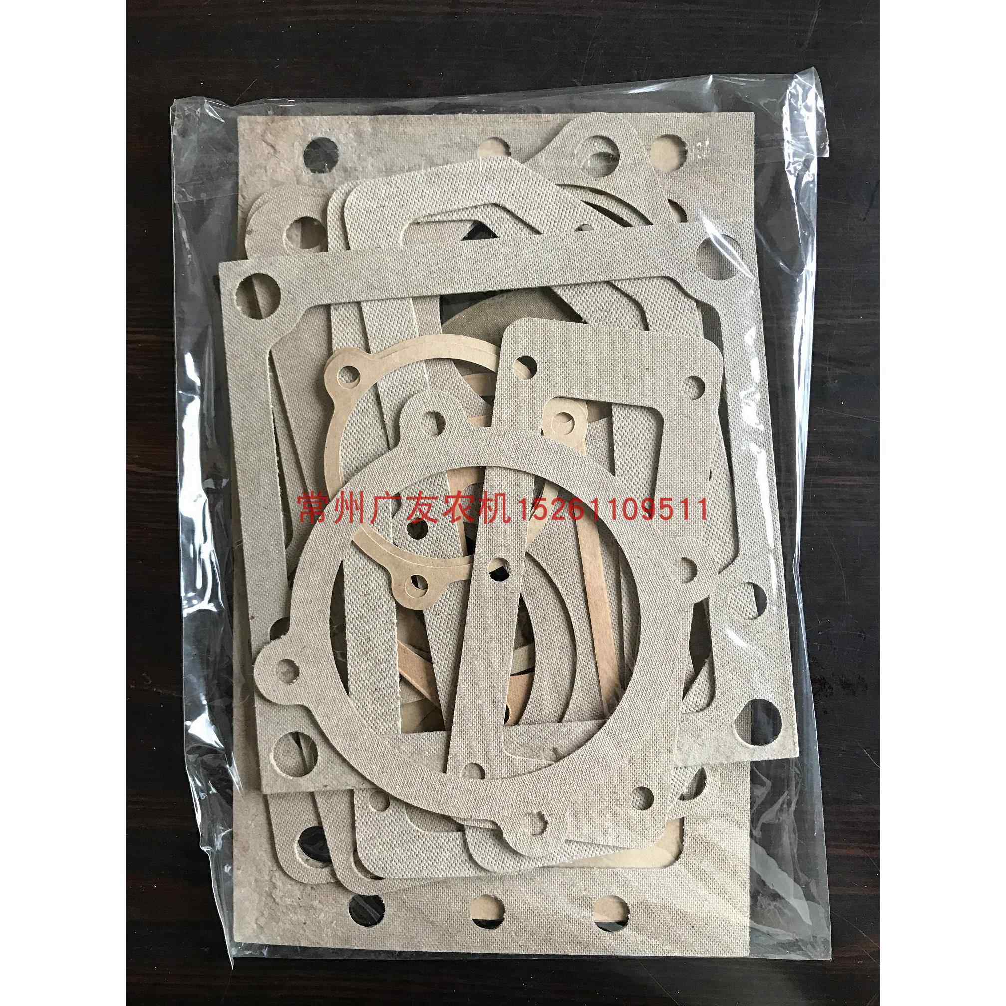 常州手扶拖拉机 东风型121 151底盘变速箱全套纸垫 17张原厂配件