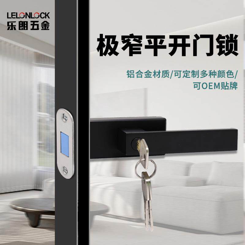 极简玻璃门锁带钥匙窄边铝合金门锁 磁吸静音酒店卫生间平开门锁图片