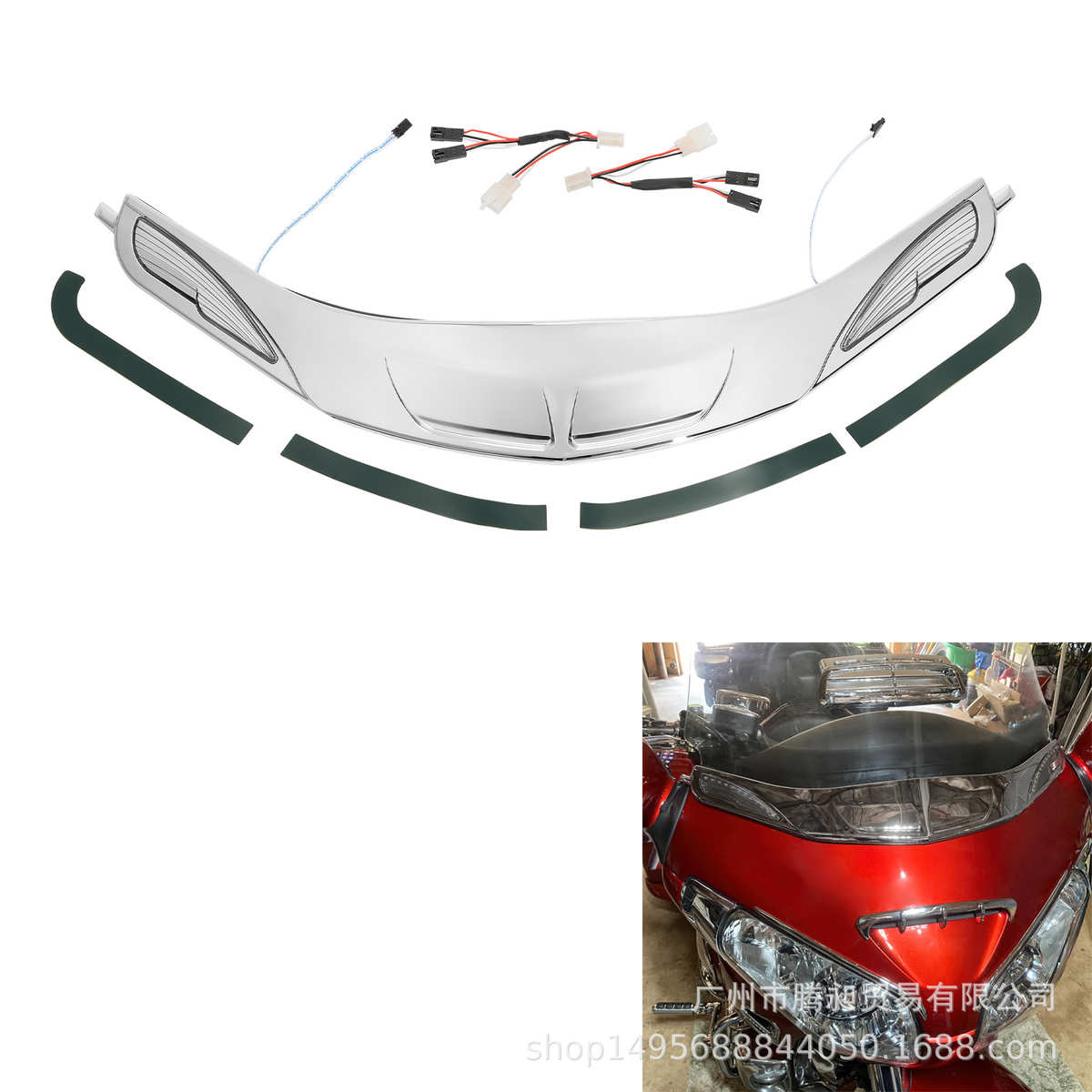 厂家直销适用于金翼GL1800 2001-2017 F6B 13-17年挡风玻璃装饰灯