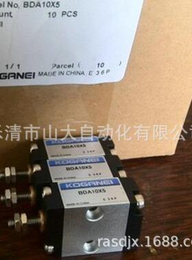 现货供KOGANEI BDA16*20*15*25*30原装日本小金井气缸