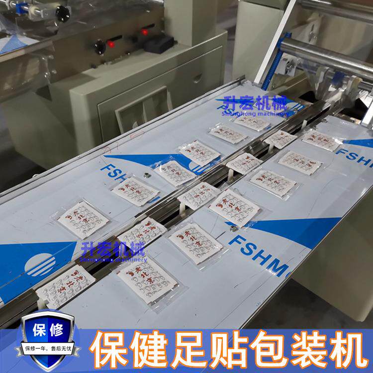 佛山厂家足贴包装机袋装自动包装机械发热包枕式多功能全自动