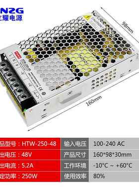高档Le电d12V40A开关源S流-500W-24V 20A36V48V10A电机摄像灯带直