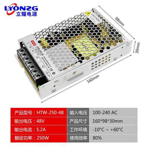 高档Led 1240A开关电源S-5V0W-24V200A36V48V10A电机摄像灯带直流