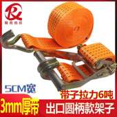 2寸货车捆绑带紧绳器收紧固定扁帮绷带拉紧器邦绳子棘轮加厚6吨