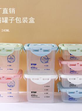 密封罐储物罐食品级pp5保鲜盒五谷杂粮收纳奶酪罐子盒蛋糕包装盒