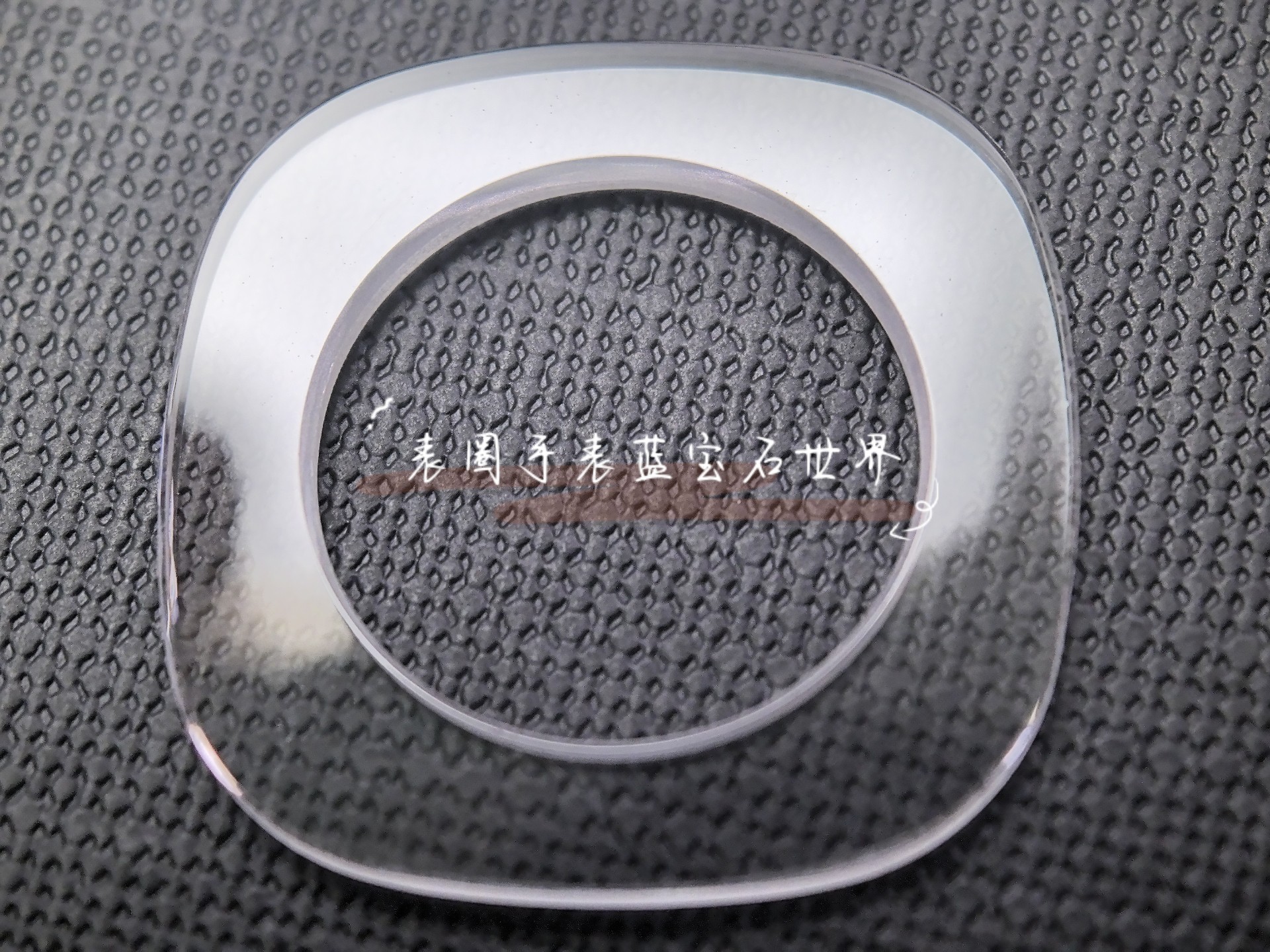 萧邦圆角方形打孔蓝宝石表镜 高品质蓝宝石打造 倒角光边 不伤