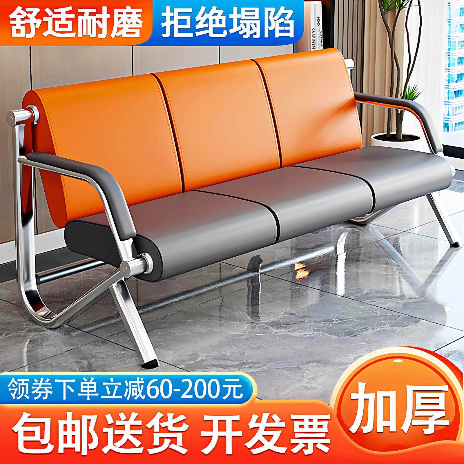 排椅三人位机场椅不锈钢等候椅候诊椅公共座椅医用椅银行排椅沙发