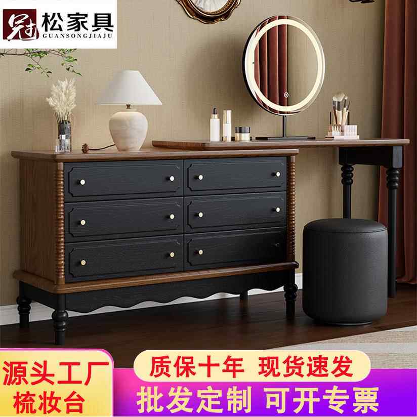 法式复古梳妆台斗柜一体现代简约实木化妆桌主卧组合柜可伸缩桌子