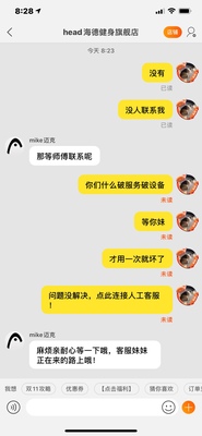 海德椭圆机哪个型号好?女生用椭圆机合适吗?来讨论下