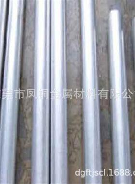 东莞市凤铜金属：优质CuNi14Al2铝白铜棒车床专用高强度耐腐蚀