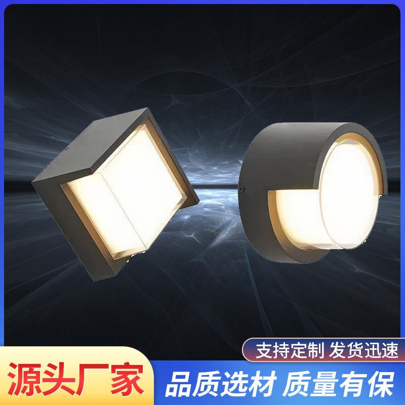 户外壁灯超亮楼梯过道外墙壁阳台灯 LED室外感应防水户外庭院壁灯