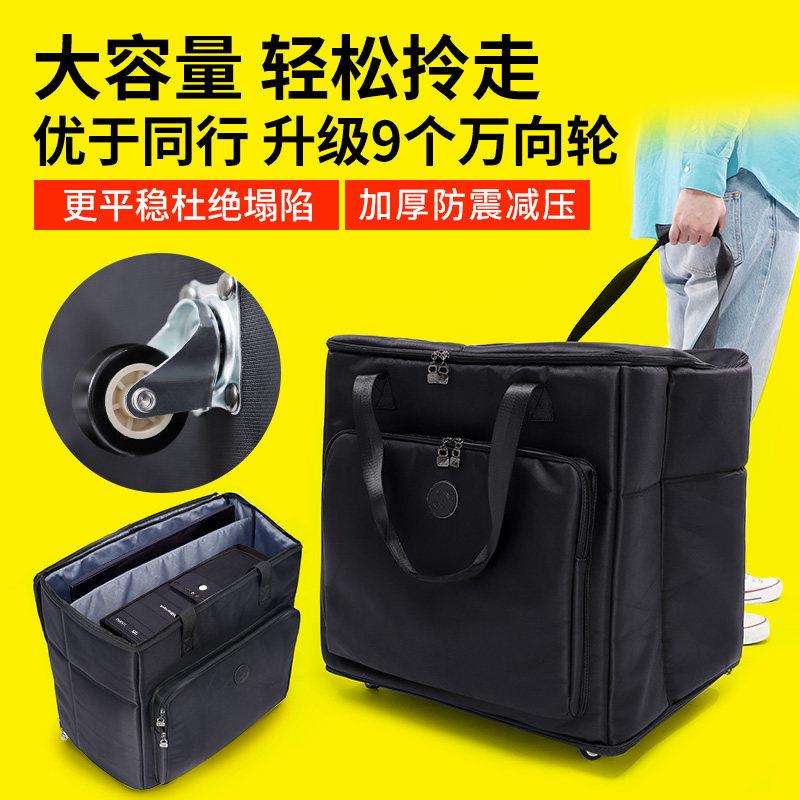 台式电脑主机收纳包带轮电竞运输ITX行李箱主机壳显示器携带拉杆包图片